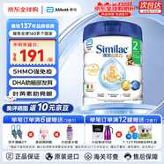 雅培（Abbott）港版心美力5HMO嬰幼兒配方奶粉DHA葉黃素850g 2段 6-12個(gè)月