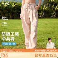 VVC成毅同款防曬褲女夏季防紫外線(xiàn)潮流透氣直筒休閑百搭褲子 冰霧粉L