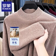 羅蒙100%羊毛衫男士裝毛衣2025最新款高端秋冬季保暖針織衫半高領(lǐng) 花駝 3XL 【建議170-190斤】