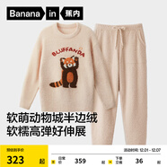 蕉內【劉浩存同款】絨絨520H睡衣男女士保暖加厚半邊絨情侶家居服冬季 【女士圓領(lǐng)】小熊貓-杏仁桃 M