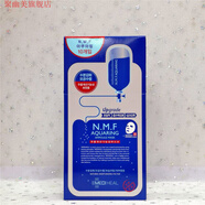 特價(jià)韓國正品可萊絲針劑水庫面膜3倍補水深層保濕鎖水M版免洗日常護理