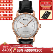 美度（MIDO）瑞士原裝貝倫賽麗系列自動(dòng)機械男士皮鋼帶商務(wù)手表 M8600.3.10.4
