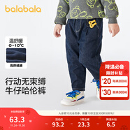 巴拉巴拉童裝兒童牛仔褲男童女童加絨褲子秋冬寬松哈倫褲 牛仔深藍88301 110 cm