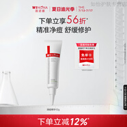 薇諾娜（WINONA）清痘修覆精華液 面部控油舒緩保濕平衡水油痘學(xué)生 24g (24g)