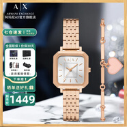 阿瑪尼（ARMANI EXCHANGE）阿瑪尼手表女士滿(mǎn)天星女表石英名表生日七夕情人節禮物送女友老婆 【手表+手鏈禮盒】AX7164SET