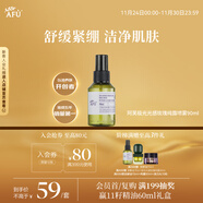 阿芙（AFU）爽膚水 補水保濕極光光感玫瑰純露90ml