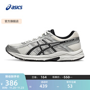 亞瑟士ASICS男鞋透氣跑鞋運動(dòng)鞋緩震舒適跑步鞋 GEL-CONTEND 4 白色/銀色 39.5