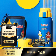 杯具熊（BEDDYBEAR）兒童保溫杯帶吸管雙蓋兩用兒童水杯316不銹鋼學(xué)生杯子600ml迪迦