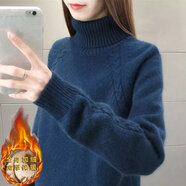 東方鴨100%羊毛衫2023新款高領(lǐng)加厚毛衣女秋冬季內(nèi)外穿短款套頭韓版百搭 藏藍(lán)色【加絨加厚】(商城品質(zhì)) M (85-100斤)