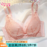 纖詩(shī)柔內衣女透氣洞洞杯小胸薄款上托聚攏收副乳防下垂蕾絲無(wú)鋼圈文胸夏 粉紅色 80B