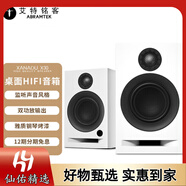 艾特銘客（AbramTek）（AbramTek）艾特銘客  桌面HIFI烤漆2.0有源音響 高保真書(shū)架式藍牙音箱 電腦近場(chǎng)桌面搭配3.5英 X X30珍珠白[高保真]3.5英寸
