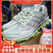 亞瑟士（asics）ASICS跑鞋避震緩沖越野鞋GEL-FujiTrabuco 8 1011B256-100 棕色1011B256-200 偏小 40 252.5mm