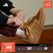 adidas ENTRAP美式校園風(fēng)運動(dòng)少年感復古籃球風(fēng)板鞋男女阿迪達斯 土色   35.5