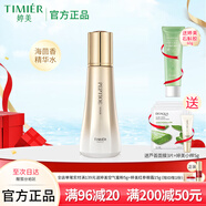 婷美（TIMIER）寡肽海茴香精華水補水持久保濕水潤提亮膚色提拉緊致肌膚柔膚水女 海茴香精華水115ml