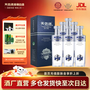 天佑德銀標出口型（第三代）清香型白酒 青稞酒 45度 750mL 6瓶