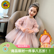G.duck童裝女童連衣裙春秋季兒童公主裙韓版洋氣中大童蓬蓬紗裙女孩 加絨款 110 尺碼4~5歲【100-110cm】