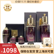 后（The history of whoo） 韓國進(jìn)口后套裝水妍套盒拱辰享天氣丹 還幼貴婦水乳套裝年輕煥顏