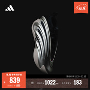 adidas哈登9代緩震回彈防滑boost籃球鞋 賽博金屬 阿迪達斯 賽博金屬     41