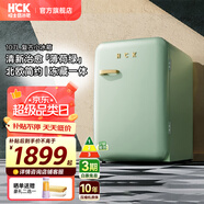 哈士奇HCK【至高補貼15%】107升復古小型冰箱圓弧超薄冷凍冷藏單門(mén)家用民宿辦公保鮮低噪嵌入BC-130RDC 淺綠色丨溫潤質(zhì)感把手丨107L冷凍冷藏雙溫