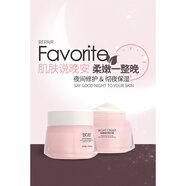 無(wú)痕寵愛(ài)晚安霜晚霜面霜滋潤秋冬乳液晚霜 BOB寵愛(ài)晚安霜50g