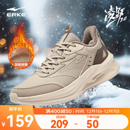 鴻星爾克男鞋凌躍2跑鞋秋冬季新款軟底減震跑步鞋保暖輕便黑色運動(dòng)鞋子男 【加絨革面款】淺亞麻/布朗石 42
