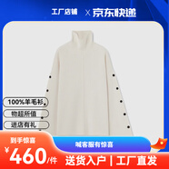 羊毛衫新款時(shí)尚設計感加厚高領(lǐng)寬松斗篷式羊毛衫女裝上衣秋裝毛衣 白色 TYYR232 均碼 TYYR232