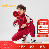 巴拉巴拉童裝兒童套裝男童女童長(cháng)袖春秋季2025寶寶撞色針織潮208125104203