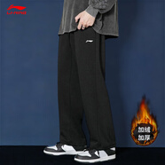 李寧（LI-NING）加絨運動(dòng)褲男褲秋冬季新款褲子收口束腳寬松長(cháng)褲休閑褲運動(dòng)衛褲 黑色直筒 【秋冬加絨款 加厚保暖】 2XL /185 (170-185斤)