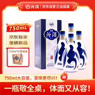 汾酒 青花20 清香型白酒 53度 750ml*4瓶 整箱裝 【送禮/宴請 】