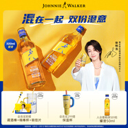尊尼獲加（JOHNNIE WALKER）耀澄【徐明浩推薦】 蜜瓜嗨棒 調和威士忌 洋酒 500ml*2 調飲基酒