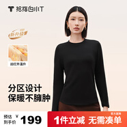 拇指白小T熱力加厚加絨長(cháng)袖T恤秋冬新款保暖百搭打底衫 女款黑色 XL