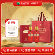 習酒習水老窖紅鉆 濃香型白酒 禮盒裝 過(guò)年節日送禮 婚禮喜酒 52度 500mL 2瓶裝