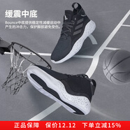 阿迪達斯 （adidas）男運動(dòng)鞋新款羅斯Son of Chi男新款簽名版專(zhuān)業(yè)籃球鞋 FX7123 42.5