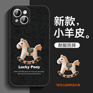 潮妹適用于蘋(píng)果13手機殼新款女馬年小羊皮iphone13保護套本命年2026紅色殼鏡頭全包 蘋(píng)果13-小木馬石墨黑 iPhone 13