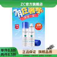 薈詩(shī)【官方】herbal whisper加拿大冰川泥面膜深層清潔收縮毛孔控油黑 冰川水噴霧150ml*2(兩瓶)