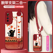 衛正圖 適用iQOONeo3手機殼全包防摔皮套iQOOZ1斜挎掛繩腕帶支架保護套neo5s/se國潮故宮熊貓男女新款 【紅喜柿萌貓】斜挎掛繩|腕帶支架 iQOONEO5S
