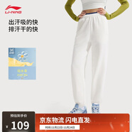 李寧運動(dòng)褲舒適吸濕排汗衛褲女子新款跑步健身長(cháng)褲AKLV728