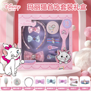 迪士尼（Disney）瑪麗貓首飾套裝艾莎公主戒指發(fā)飾禮盒15件套3-6-9歲女孩新年禮物