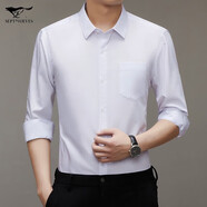 七匹狼夾克專(zhuān)家長(cháng)袖襯衫男士春秋季純色莫代爾免燙襯衣男休閑襯衣商務(wù)正裝上衣男 官方旗艦白色 L 175/92A/52/41