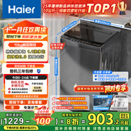 海爾（Haier）全自動(dòng)波輪洗衣機小型京東自營(yíng)10公斤大容量一級能效【XQB100-Z719】家電國家補貼家用 宿舍出租房