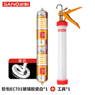 三和玻璃膠 硅溶膠 玻璃膠門(mén)窗封邊膠 金屬石材收邊膠 中性裝飾耐候硅酮密封膠 EC701L 600ML 白色+工具套裝