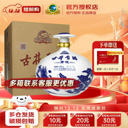 古井貢酒青花大壇濃香型白酒 50度2.5L壇裝酒純糧酒大壇酒 節日送禮白酒 50度 2.5L 1壇