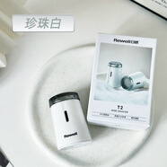 日威（Rewell）剃須刀電動(dòng)干凈小巧旅行便攜全身水洗刀頭刮胡刀胡須刀禮盒 T2電商版珍珠白