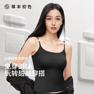 草本初色免穿內衣女背心美背打底內搭一體式帶杯墊文胸 夢(mèng)境黑【長(cháng)款】 M