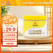 冠生園 小興安嶺結晶椴樹(shù)雪蜜500g 中華老字號純蜂蜜早餐牛奶伴侶沖飲