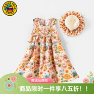 G.DUCKKIDS小黃鴨童裝女童連衣裙夏季小童寶寶公主裙兒童裙子洋氣飛飛袖嬰兒 黃色裙子+帽子 立體小熊款 100 尺碼2~3歲【 90-100cm】