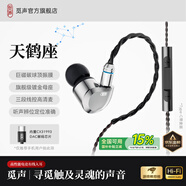 覓聲天鶴座HiFi游戲耳機耳麥有線(xiàn)入耳式三角洲行動(dòng)電競專(zhuān)用帶麥耳機聽(tīng)聲辨位發(fā)燒級可換線(xiàn) C口帶麥【內置音頻解碼DAC芯片】