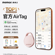 摩米士（MOMAX）airtag蘋(píng)果官方認證定位追蹤器 防丟器全球精準查找適用蘋(píng)果手機兒童老人寵物行李車(chē)鑰匙防丟定位