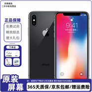 Apple iPhone XS MAX 蘋(píng)果xs max iphonexsmax 二手蘋(píng)果手機 【原裝屏幕】蘋(píng)果 X 深空灰色 8新嚴重磕碰劃痕老化 64G（贈購機大禮包）