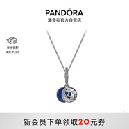 潘多拉（PANDORA）[圣誕禮物]星海之辰項鏈套裝藍色星空星月生日禮物送女友